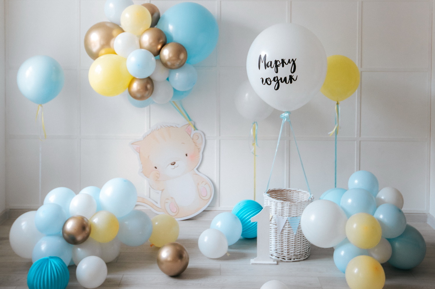 Фотозоны на годик